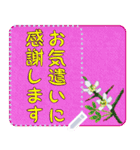 一筆箋4 超でか文字 lovelyメッセージ（個別スタンプ：14）