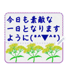 一筆箋4 超でか文字 lovelyメッセージ（個別スタンプ：21）