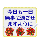 一筆箋4 超でか文字 lovelyメッセージ（個別スタンプ：22）