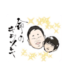 久保陽貴くん with family（個別スタンプ：13）