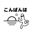 宇宙人とクラゲもどき（個別スタンプ：3）