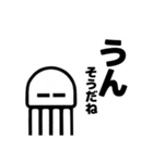 宇宙人とクラゲもどき（個別スタンプ：9）