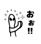 宇宙人とクラゲもどき（個別スタンプ：19）