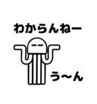 宇宙人とクラゲもどき（個別スタンプ：26）