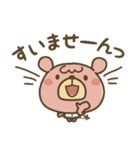 リトクマ（個別スタンプ：4）