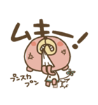 リトクマ（個別スタンプ：19）