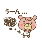 リトクマ（個別スタンプ：21）