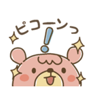 リトクマ（個別スタンプ：22）