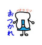 うさ右衛門〜日常会話です〜（個別スタンプ：24）