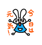 うさ右衛門〜日常会話です〜（個別スタンプ：32）