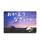 礼文島の旅かもめ vol.1（個別スタンプ：23）