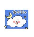 ゆるふわ雲ちゃん（個別スタンプ：5）