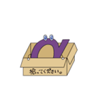 αと仲間 ①（個別スタンプ：11）