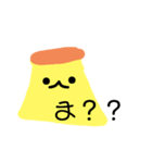 ぷりりんみつあん（個別スタンプ：7）