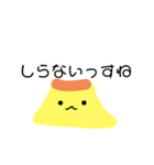 ぷりりんみつあん（個別スタンプ：10）