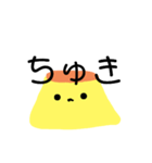 ぷりりんみつあん（個別スタンプ：16）