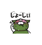 十日町弁スタンプ［感情まとめ］（個別スタンプ：7）