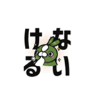 十日町弁スタンプ［感情まとめ］（個別スタンプ：8）