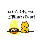 きいろのねこスタンプ（個別スタンプ：18）