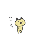 ぶれねこ（個別スタンプ：2）