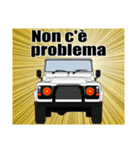 4WD乗りの為のイタリア語スタンプ(white1)（個別スタンプ：14）