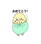 セキセイなインコ（個別スタンプ：13）