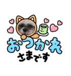 まろ君の犬スタンプ（個別スタンプ：6）