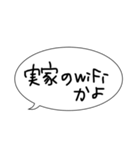 気の利いた一言を、（個別スタンプ：1）