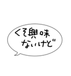 気の利いた一言を、（個別スタンプ：4）