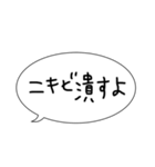 気の利いた一言を、（個別スタンプ：6）