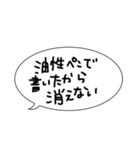 気の利いた一言を、（個別スタンプ：7）