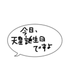 気の利いた一言を、（個別スタンプ：8）