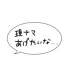 気の利いた一言を、（個別スタンプ：10）