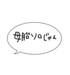 気の利いた一言を、（個別スタンプ：11）