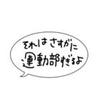 気の利いた一言を、（個別スタンプ：12）