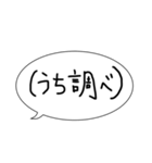 気の利いた一言を、（個別スタンプ：13）