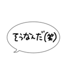 気の利いた一言を、（個別スタンプ：15）