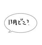 気の利いた一言を、（個別スタンプ：16）