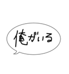 気の利いた一言を、（個別スタンプ：17）