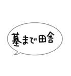 気の利いた一言を、（個別スタンプ：21）