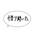 気の利いた一言を、（個別スタンプ：22）