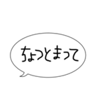 気の利いた一言を、（個別スタンプ：24）