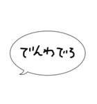 気の利いた一言を、（個別スタンプ：32）