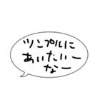 気の利いた一言を、（個別スタンプ：33）