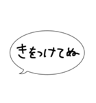 気の利いた一言を、（個別スタンプ：34）