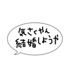 気の利いた一言を、（個別スタンプ：35）