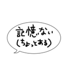 気の利いた一言を、（個別スタンプ：38）