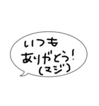 気の利いた一言を、（個別スタンプ：40）