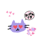 カラフルなにゃんこ（個別スタンプ：6）