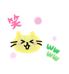 カラフルなにゃんこ（個別スタンプ：10）